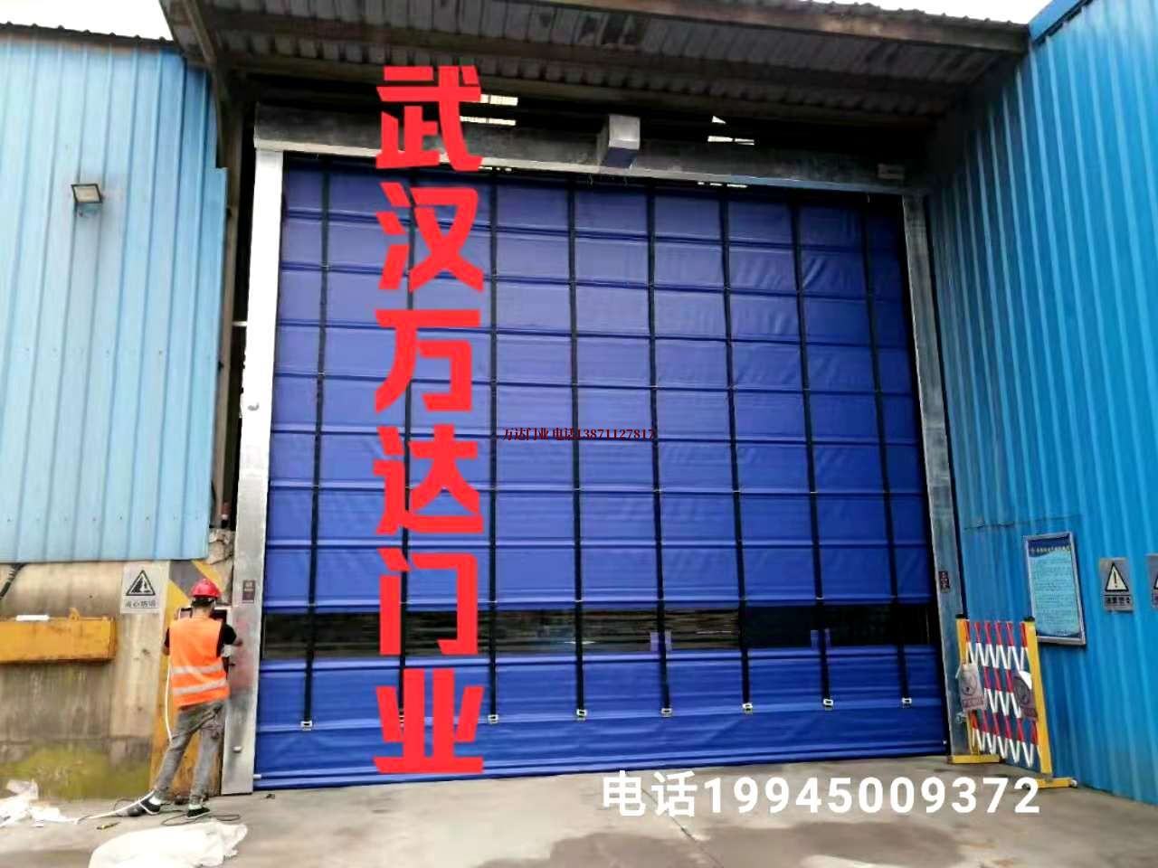 马鞍山快速卷帘门